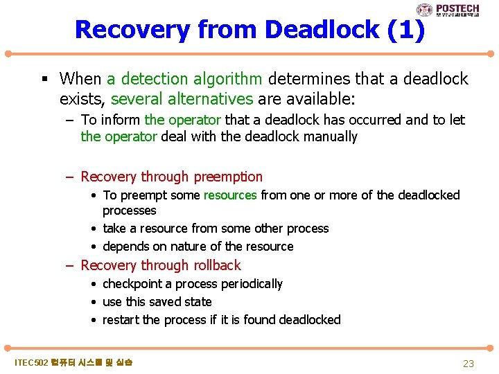 Recovery from Deadlock (1) § When a detection algorithm determines that a deadlock exists,