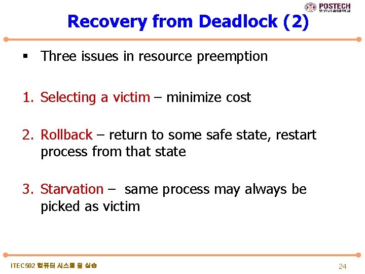 Recovery from Deadlock (2) § Three issues in resource preemption 1. Selecting a victim