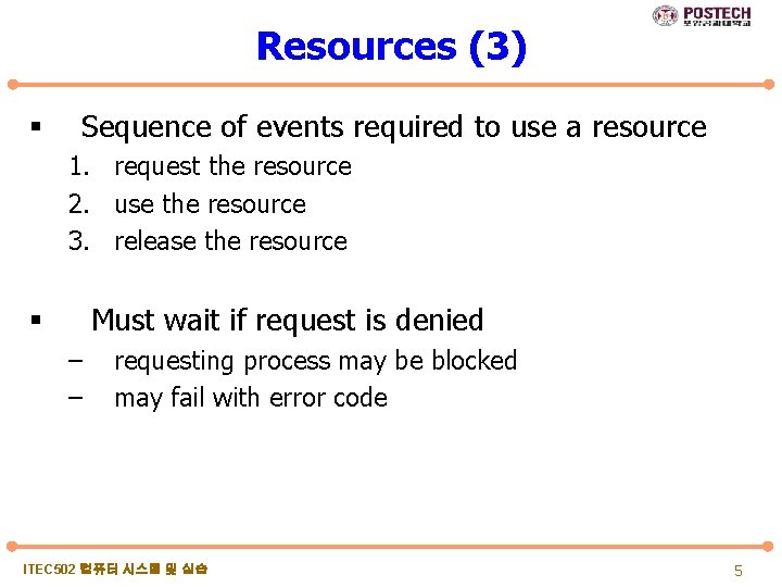 Resources (3) § Sequence of events required to use a resource 1. request the