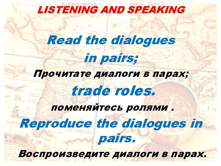 LISTENING AND SPEAKING Read the dialogues in pairs; Прочитате диалоги в парах; trade roles.