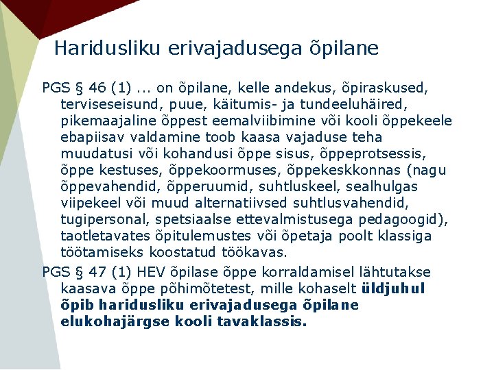 Haridusliku erivajadusega õpilane PGS § 46 (1). . . on õpilane, kelle andekus, õpiraskused,