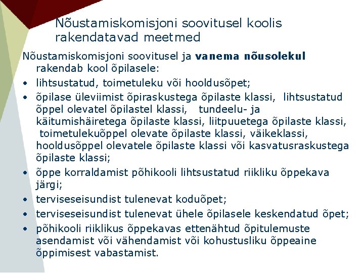 Nõustamiskomisjoni soovitusel koolis rakendatavad meetmed Nõustamiskomisjoni soovitusel ja vanema nõusolekul rakendab kool õpilasele: •