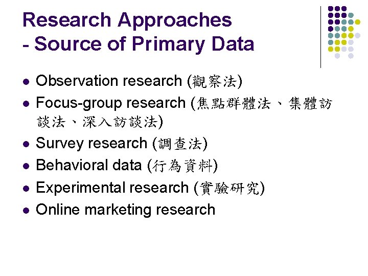 Research Approaches - Source of Primary Data l l l Observation research (觀察法) Focus-group