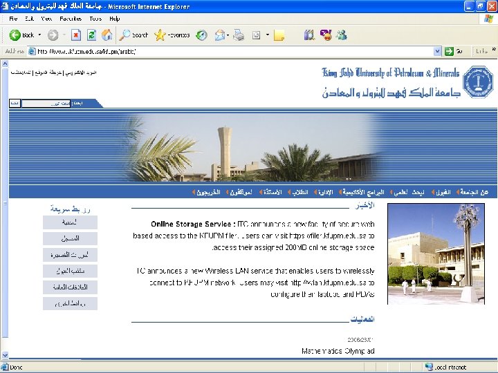 KFUPM On The Web 3/7/2021 ITC Services & Projects 34 