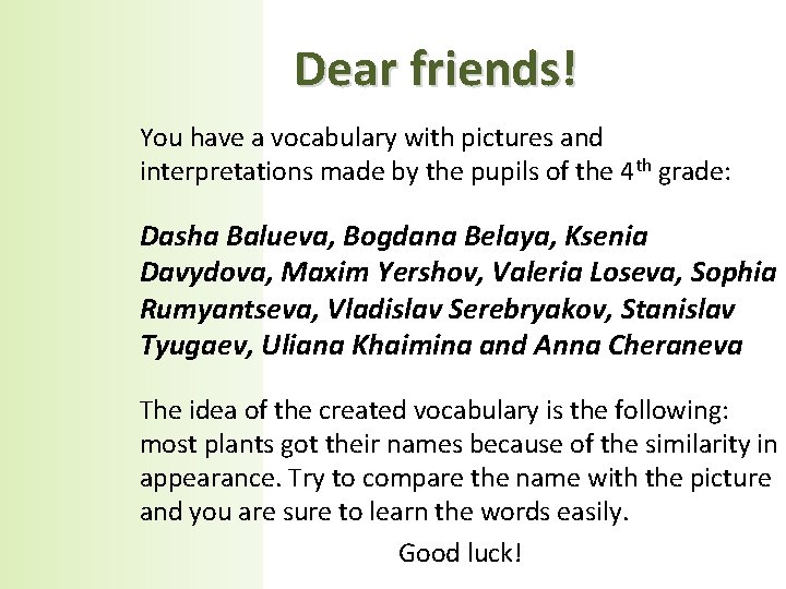 Dear friends! You have a vocabulary with pictures and interpretations made by the pupils