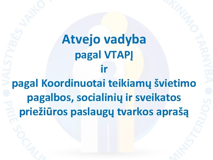 Atvejo vadyba pagal VTAPĮ ir pagal Koordinuotai teikiamų švietimo pagalbos, socialinių ir sveikatos priežiūros