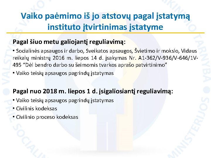 Vaiko paėmimo iš jo atstovų pagal įstatymą instituto įtvirtinimas įstatyme Pagal šiuo metu galiojantį