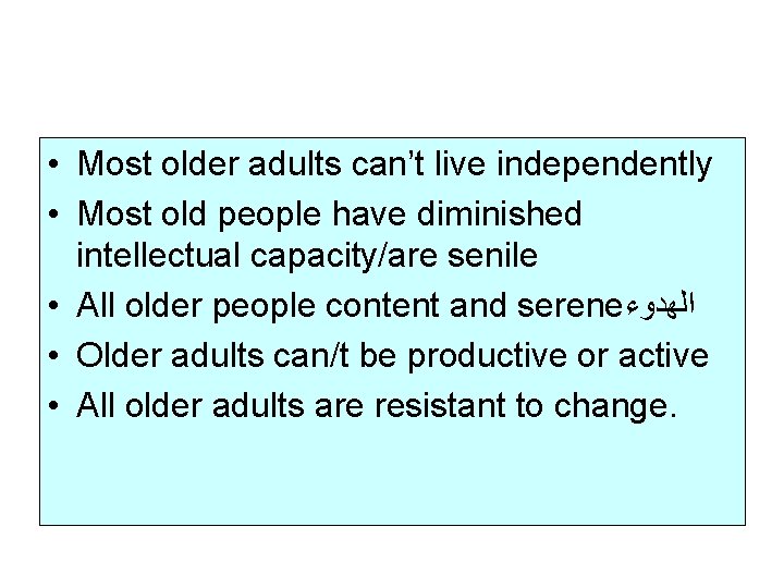  • Most older adults can’t live independently • Most old people have diminished
