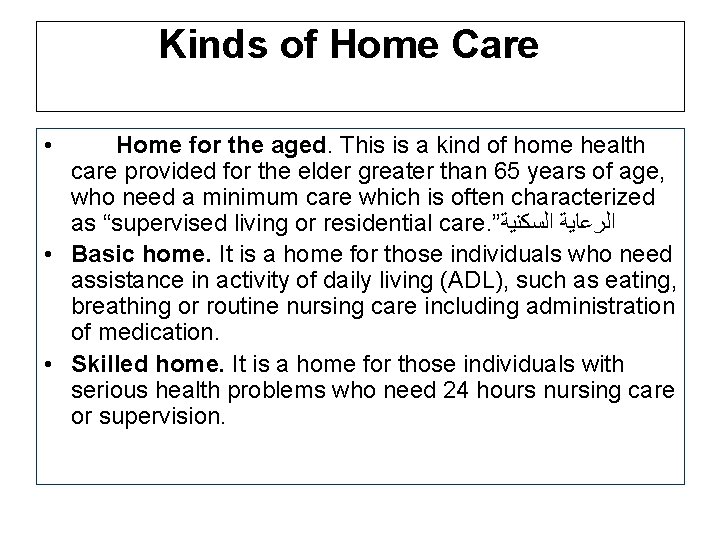 Kinds of Home Care • Home for the aged. This is a kind of