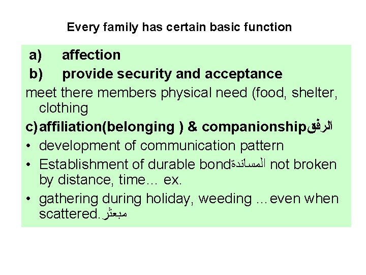 Every family has certain basic function a) affection b) provide security and acceptance meet