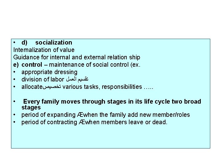  • d) socialization Internalization of value Guidance for internal and external relation ship