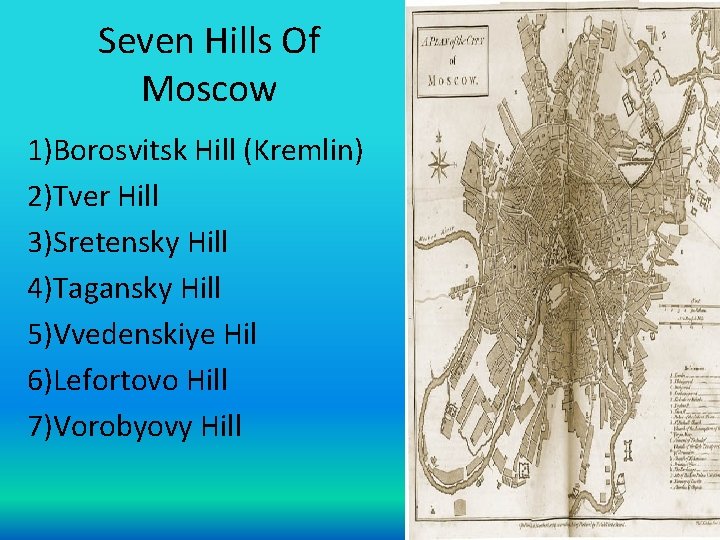 Seven Hills Of Moscow 1)Borosvitsk Hill (Kremlin) 2)Tver Hill 3)Sretensky Hill 4)Tagansky Hill 5)Vvedenskiye Seven Hills Of Moscow 1)Borosvitsk Hill (Kremlin) 2)Tver Hill 3)Sretensky Hill 4)Tagansky Hill 5)Vvedenskiye