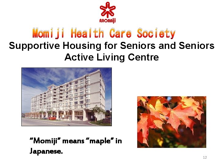 Momiji Health Care Society Supportive Housing for Seniors and Seniors Active Living Centre “Momiji”