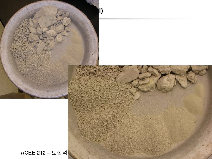 Sieve Analysis (Mechanical) ACEE 212 – 토질역학의 기본 22 