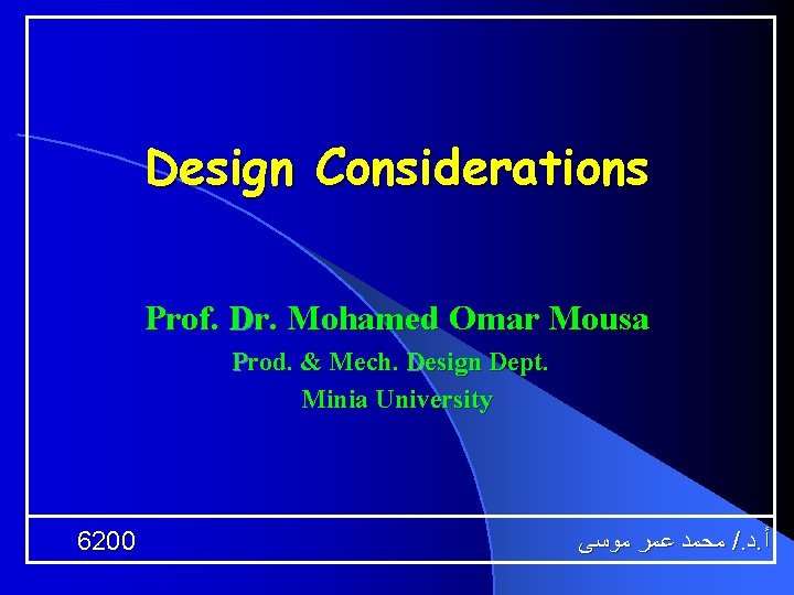 Design Considerations Prof. Dr. Mohamed Omar Mousa Prod. & Mech. Design Dept. Minia University