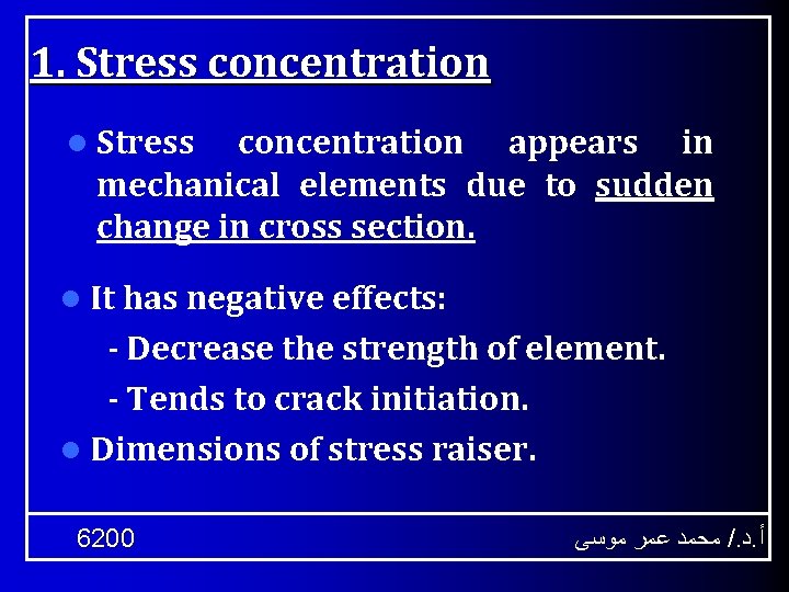 1. Stress concentration l Stress concentration appears in mechanical elements due to sudden change