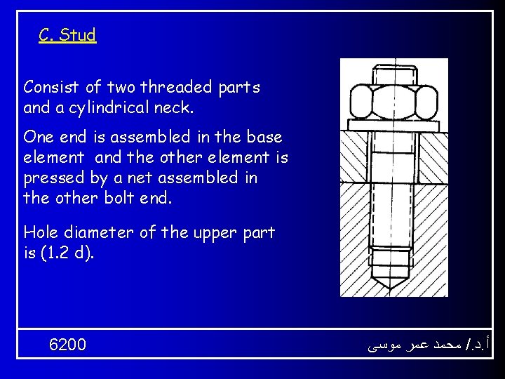 C. Stud Consist of two threaded parts and a cylindrical neck. One end is