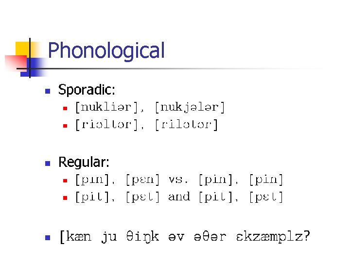 Phonological 