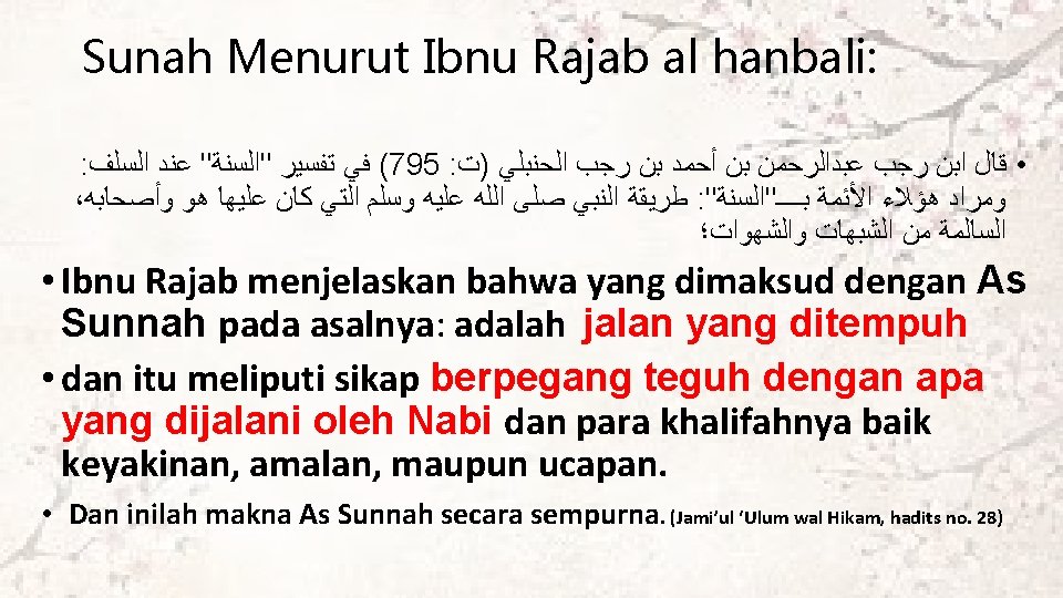 Sunah Menurut Ibnu Rajab al hanbali: : ( ﻓﻲ ﺗﻔﺴﻴﺮ "ﺍﻟﺴﻨﺔ" ﻋﻨﺪ ﺍﻟﺴﻠﻒ 795