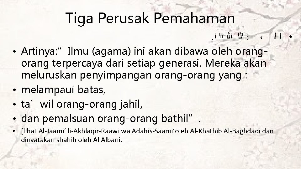 Tiga Perusak Pemahaman • • . ﺍﻟﺍ ﺍﺍ ﺍ : ، • ﺍ ﻟ