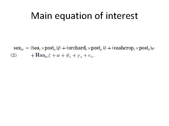 Main equation of interest 