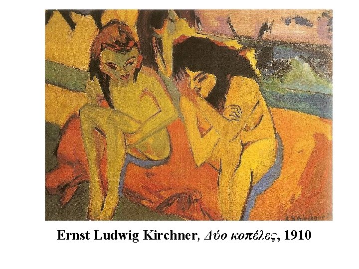 Ernst Ludwig Kirchner, Δύο κοπέλες, 1910 