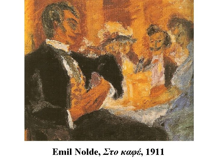 Emil Nolde, Στο καφέ, 1911 