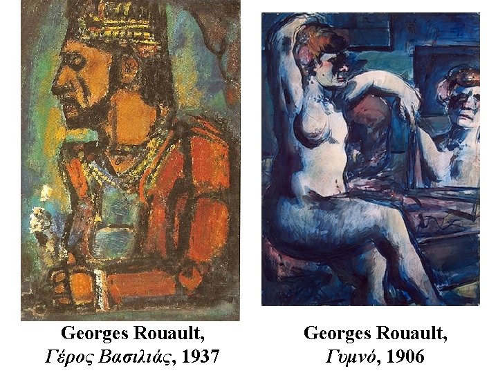 Georges Rouault, Γέρος Βασιλιάς, 1937 Georges Rouault, Γυμνό, 1906 