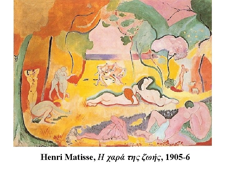 Henri Matisse, Η χαρά της ζωής, 1905 -6 