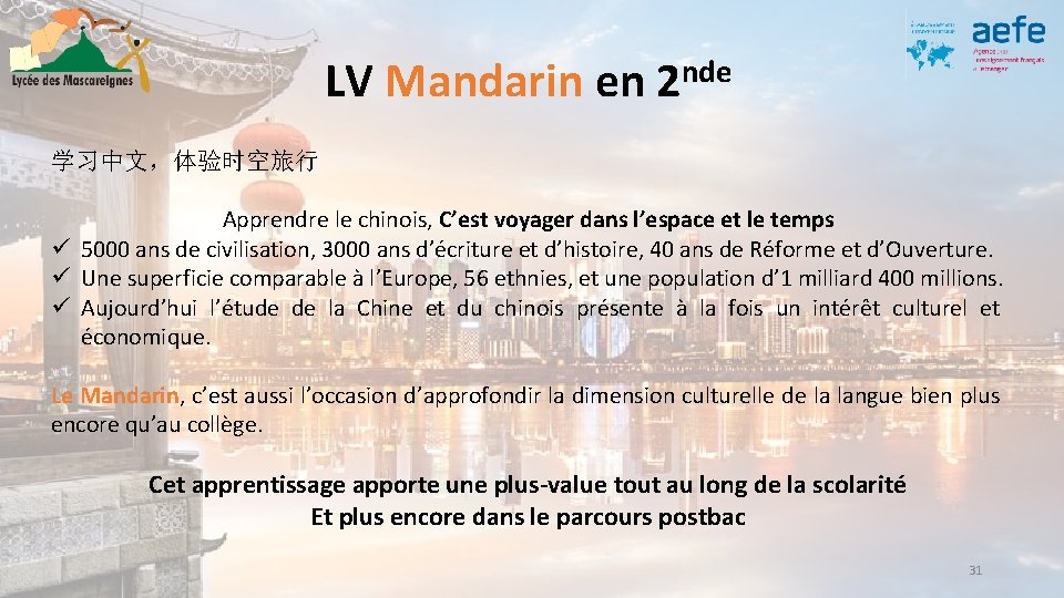 LV Mandarin en 2 nde 学习中文，体验时空旅行 Apprendre le chinois, C’est voyager dans l’espace et