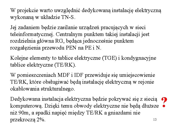 W projekcie warto uwzględnić dedykowaną instalację elektryczną wykonaną w układzie TN-S. Jej zadaniem będzie