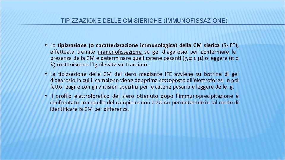 TIPIZZAZIONE DELLE CM SIERICHE (IMMUNOFISSAZIONE) • La tipizzazione (o caratterizzazione immunologica) della CM sierica TIPIZZAZIONE DELLE CM SIERICHE (IMMUNOFISSAZIONE) • La tipizzazione (o caratterizzazione immunologica) della CM sierica
