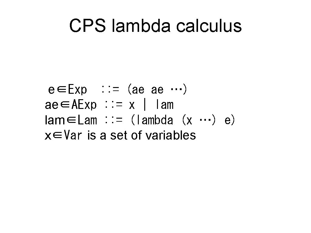 CPS lambda calculus e∈Exp : : = (ae ae …) ae∈AExp : : =