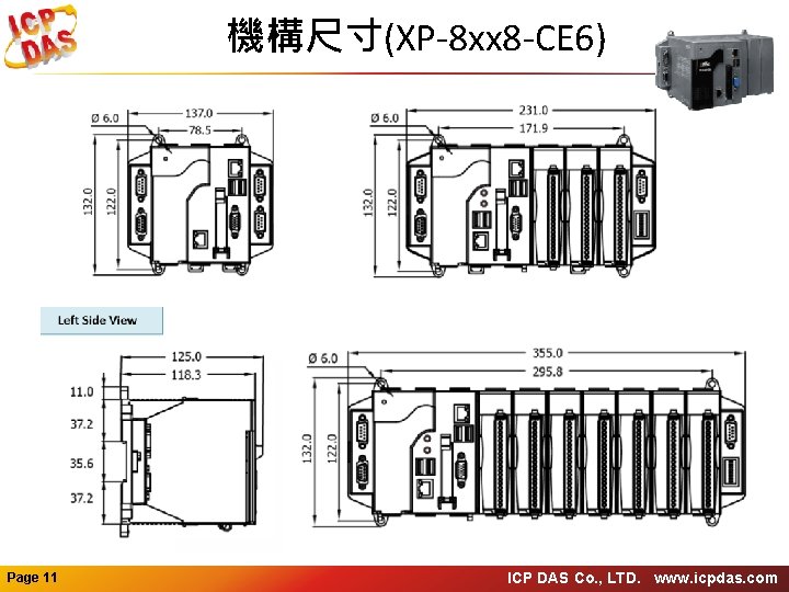 機構尺寸(XP-8 xx 8 -CE 6) Page 11 ICP DAS Co. , LTD. www. icpdas.
