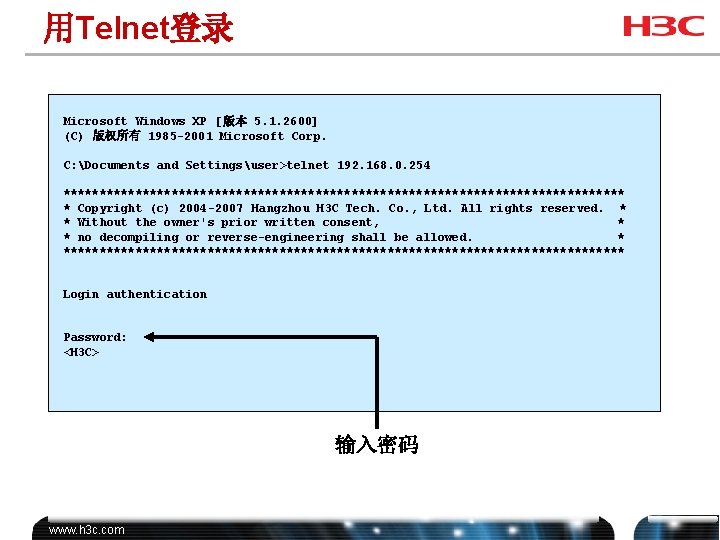 用Telnet登录 Microsoft Windows XP [版本 5. 1. 2600] (C) 版权所有 1985 -2001 Microsoft Corp.