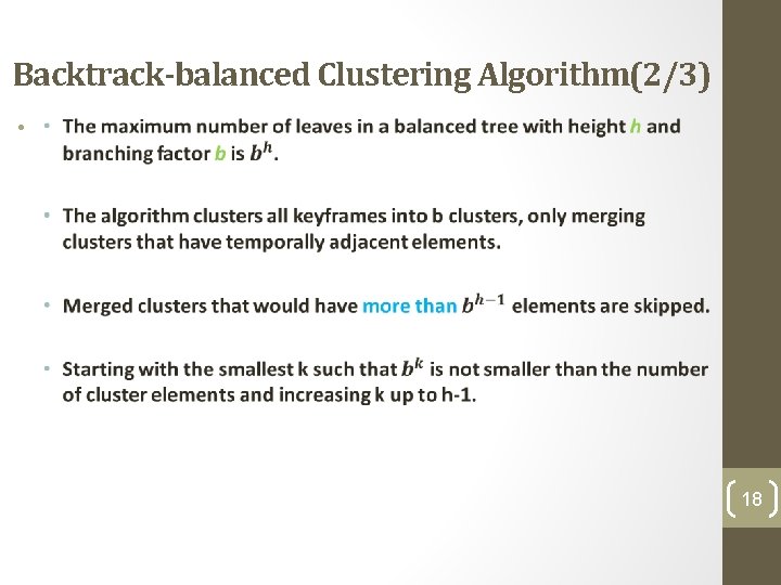 Backtrack-balanced Clustering Algorithm(2/3) • 18 