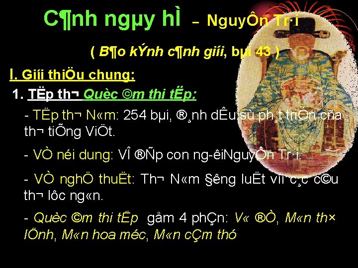 C¶nh ngµy hÌ – NguyÔn Tr·i ( B¶o kÝnh c¶nh giíi, bµi 43 ) C¶nh ngµy hÌ – NguyÔn Tr·i ( B¶o kÝnh c¶nh giíi, bµi 43 )