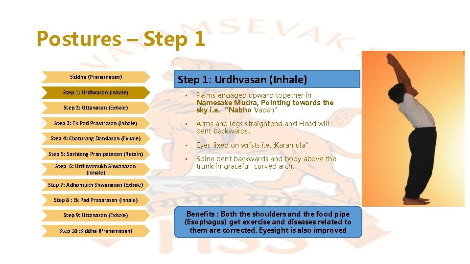 Postures – Step 1 Siddha (Pranamasan) Step 1: Urdhvasan (Inhale) • Palms engaged upward