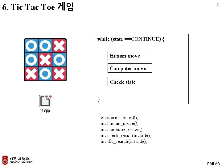 6. Tic Tac Toe 게임 28 while (state ==CONTINUE) { Human move Computer move