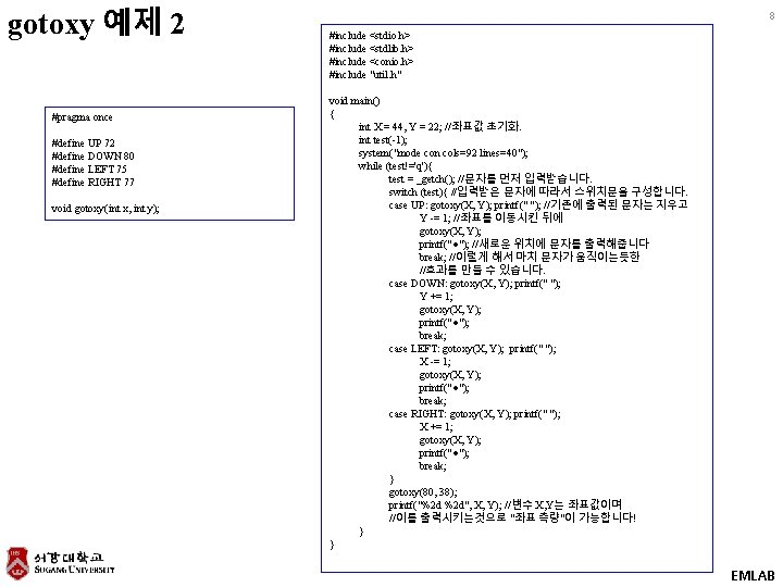 gotoxy 예제 2 #pragma once #define UP 72 #define DOWN 80 #define LEFT 75