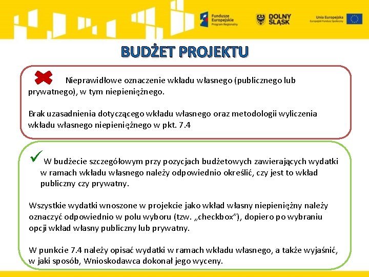  BUDŻET PROJEKTU Nieprawidłowe oznaczenie wkładu własnego (publicznego lub prywatnego), w tym niepieniężnego. Brak