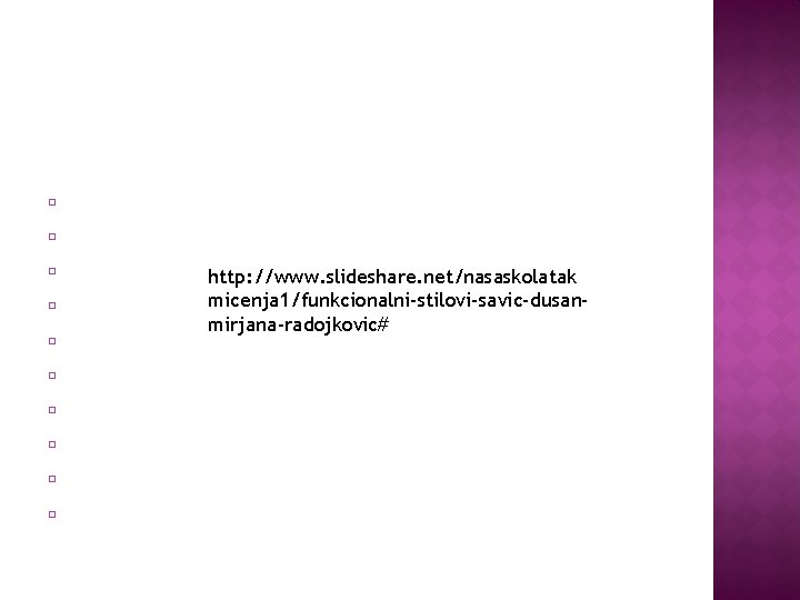 � � � � � http: //www. slideshare. net/nasaskolatak micenja 1/funkcionalni-stilovi-savic-dusanmirjana-radojkovic# 