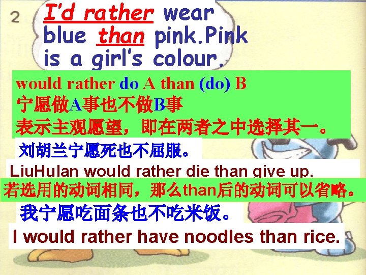 I’d rather wear blue than pink. Pink is a girl’s colour. would rather do