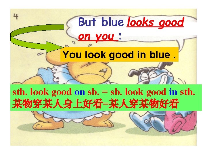 But blue looks good on you ! You look good in blue. sth. look