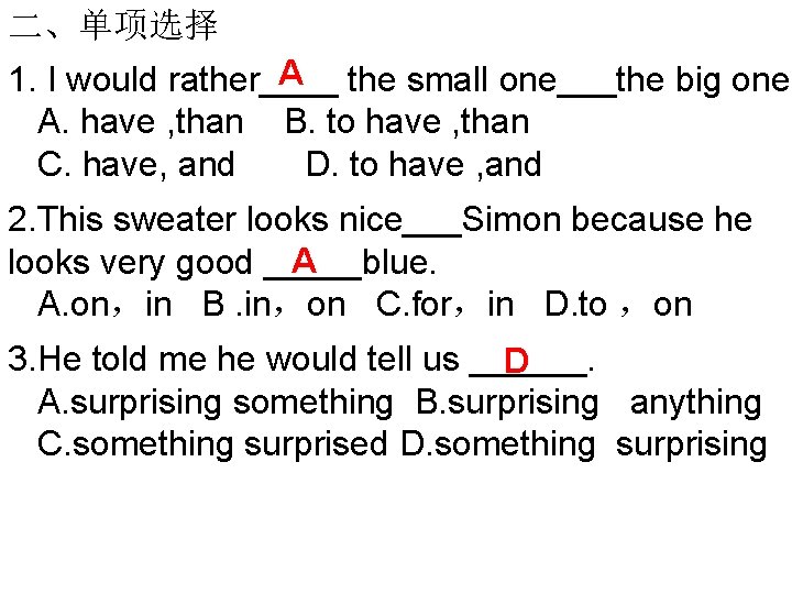 二、单项选择 A the small one___the big one. 1. I would rather____ A. have ,