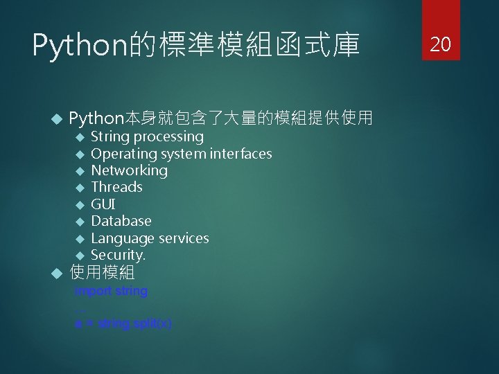 2 Script Program Language Objectoriented Program Language Generalpurpose