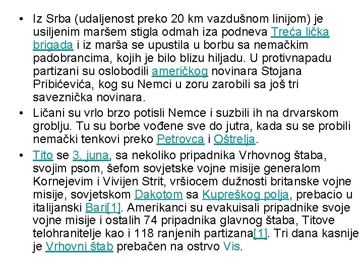  • Iz Srba (udaljenost preko 20 km vazdušnom linijom) je usiljenim maršem stigla