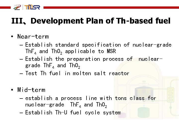 III、Development Plan of Th-based fuel • Near-term – Establish standard specification of nuclear-grade Th.