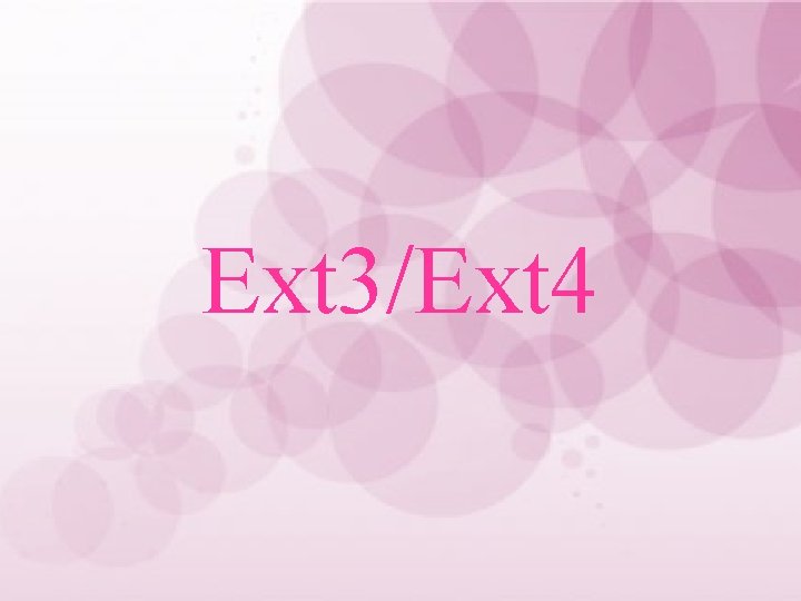 Ext 3/Ext 4 