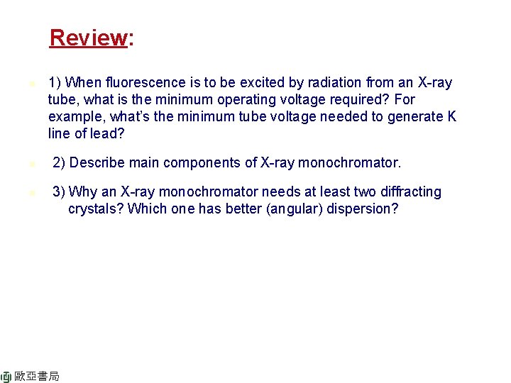 Review: n n n 1) When fluorescence is to be excited by radiation from